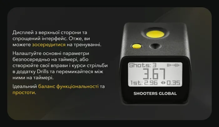 Розумний стрілецький таймер Shooters Global SG Timer GO (Quick release + Pocket Clip)