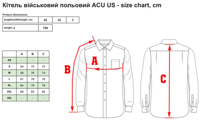 Кітель військовий польовий ACU US (Army Combat Uniform) Mil-Tec