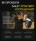 Розумний стрілецький таймер Shooters Global SG Timer GO (Quick release + Pocket Clip)
