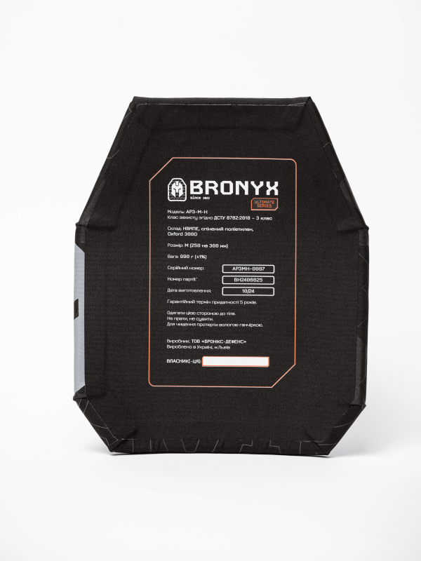 Бронеплита BronyxAP3-M-H (3 клас ULTIMATE) — 1 шт.
