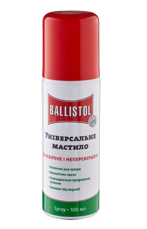 Мастило універсальне Ballistol 100 мл