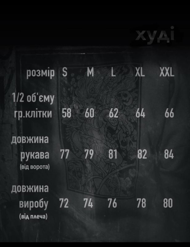 Сіре худі трикотаж з начосом
