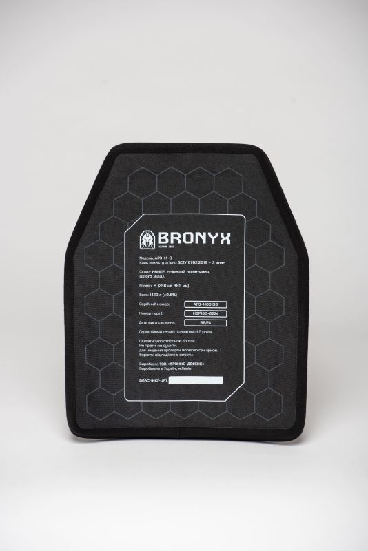 Бронеплита Bronyx AP3-M (3 клас) — 1 шт.