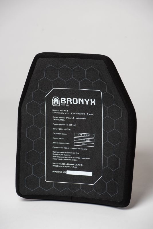 Бронеплита Bronyx AP3-M (3 клас) — 1 шт.