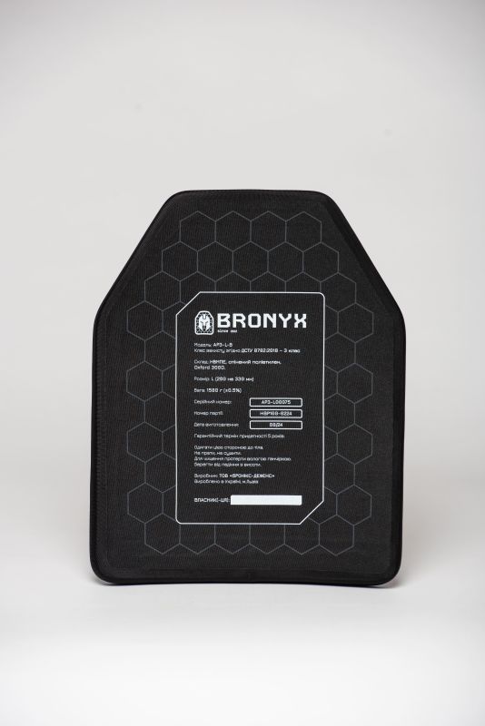 Бронеплита Bronyx AP3-L (3 клас) — 1 шт