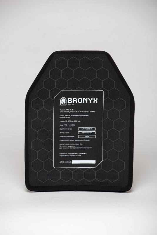 Бронеплита Bronyx AP3-XL (3 клас) — 1 шт.