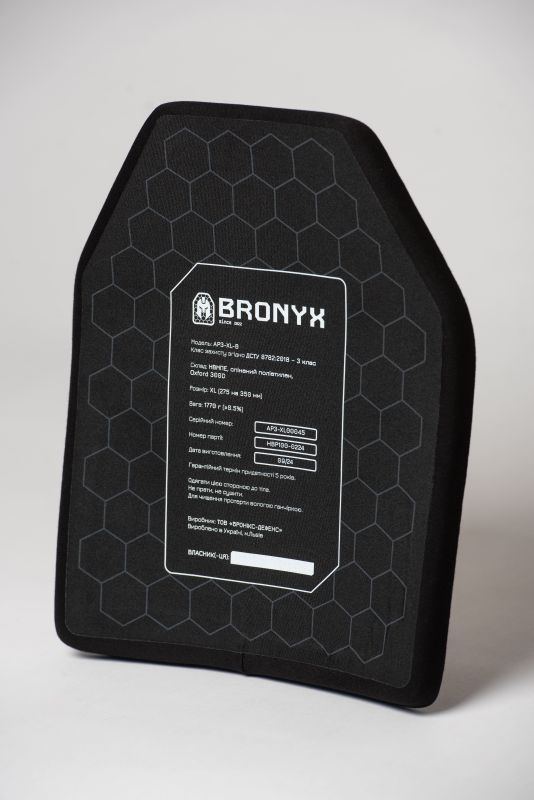 Бронеплита Bronyx AP3-XL (3 клас) — 1 шт.