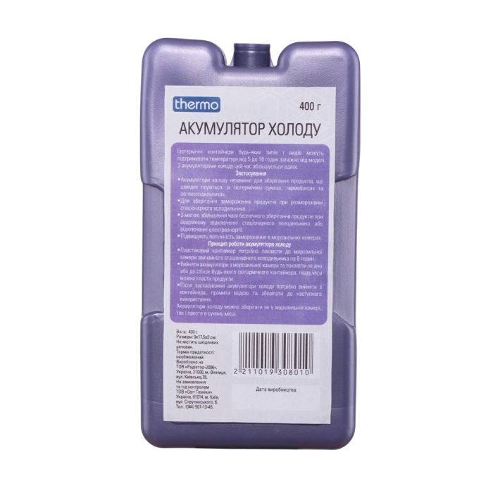 Акумулятор холоду Thermo 400