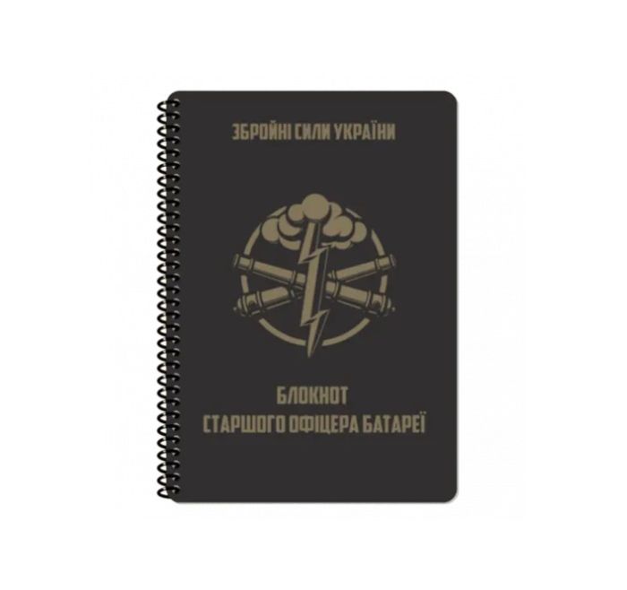 Блокнот СОБ Ecopybook (190x269 мм)