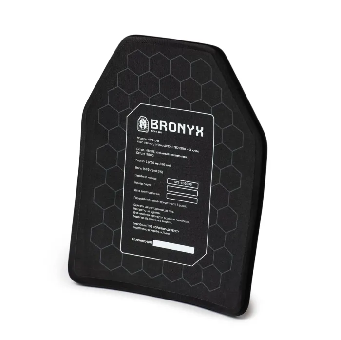 Бронеплита BRONYX НВМПЕ (UHMWPE) 3-го класу захисту розмір Large