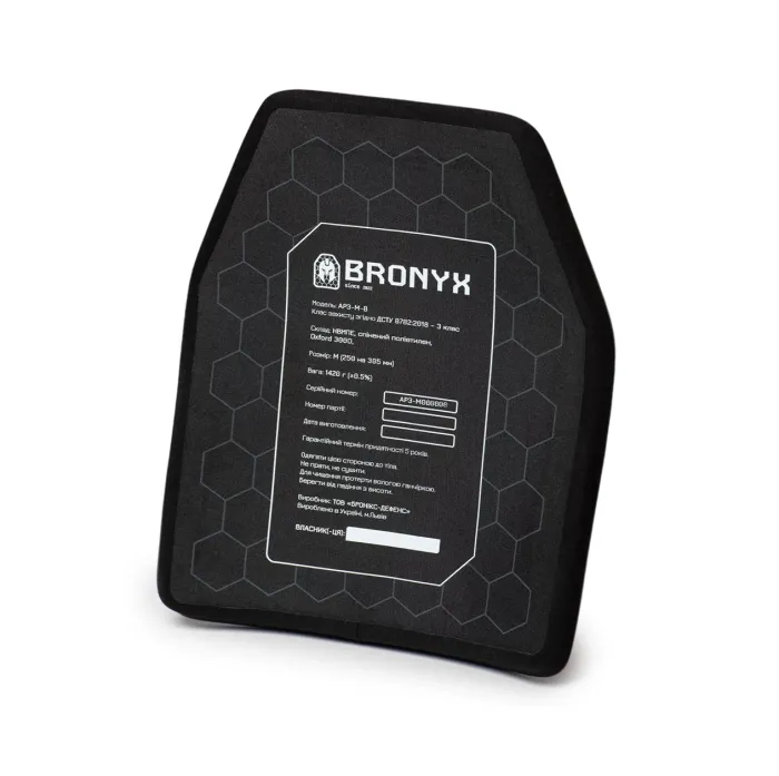 Бронеплита BRONYX НВМПЕ (UHMWPE) 3-го класу захисту розмір Medium