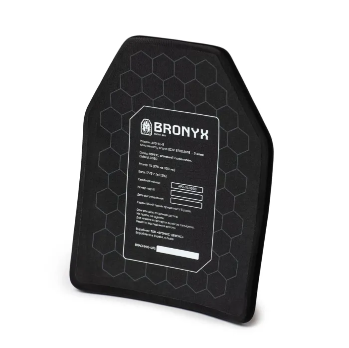 Бронеплита BRONYX НВМПЕ (UHMWPE) 3-го класу захисту розмір X-Large