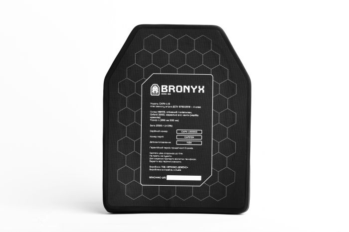 Бронеплита Bronyx CAP4-L (4 клас) — 1 шт.