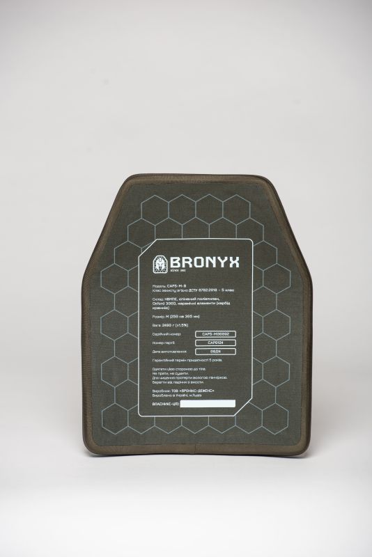 Бронеплита Bronyx CAP5-M (5 клас) — 1 шт.