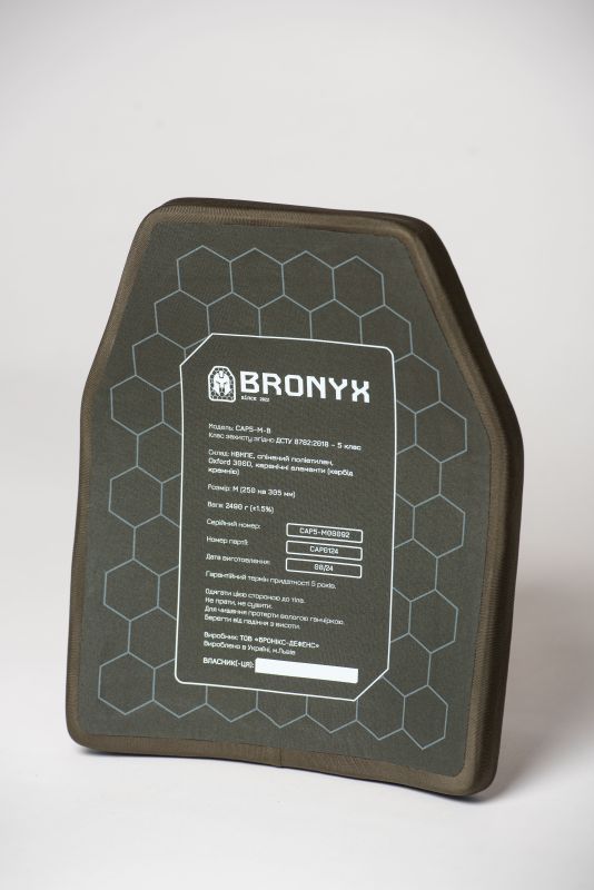 Бронеплита Bronyx CAP5-M (5 клас) — 1 шт.
