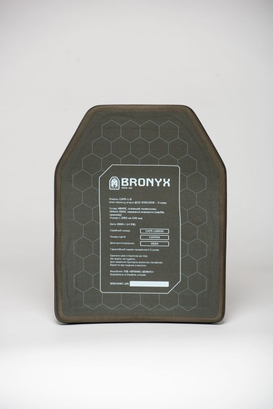 Бронеплита Bronyx CAP5-L (5 клас) — 1 шт.