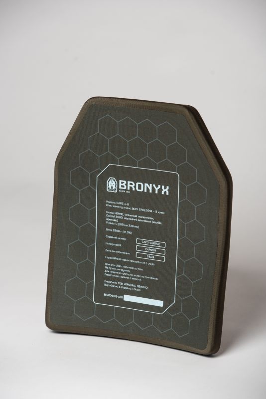 Бронеплита Bronyx CAP5-L (5 клас) — 1 шт.