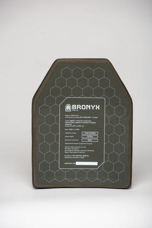 Бронеплита Bronyx CAP5-XL (5 клас) — 1 шт.