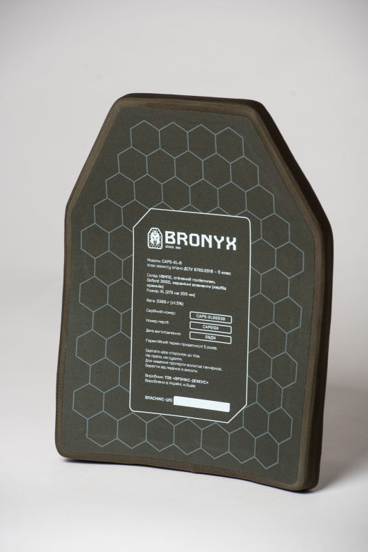 Бронеплита Bronyx CAP5-XL (5 клас) — 1 шт.