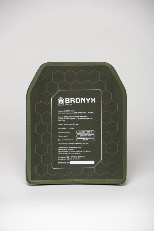 Бронеплита Bronyx CAP6SR-M (6 клас) — 1 шт.