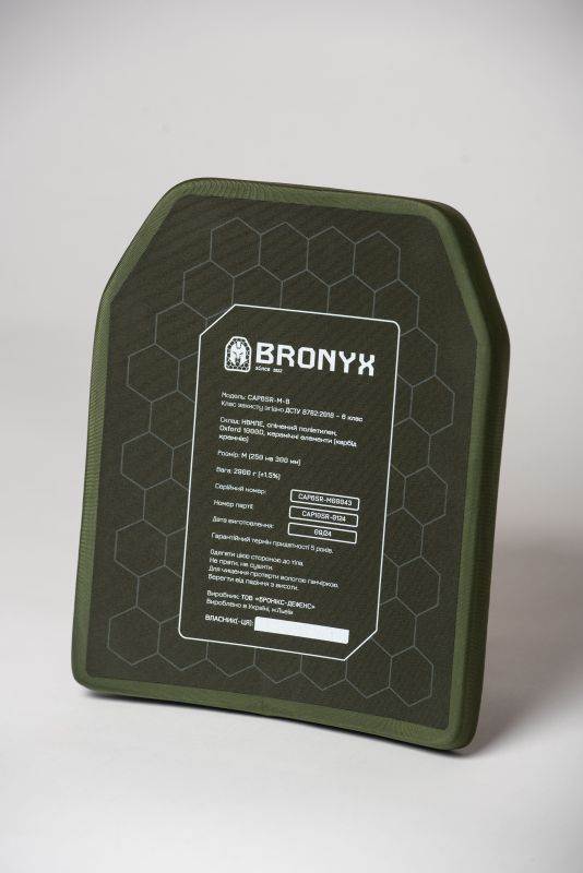 Бронеплита Bronyx CAP6SR-M (6 клас) — 1 шт.