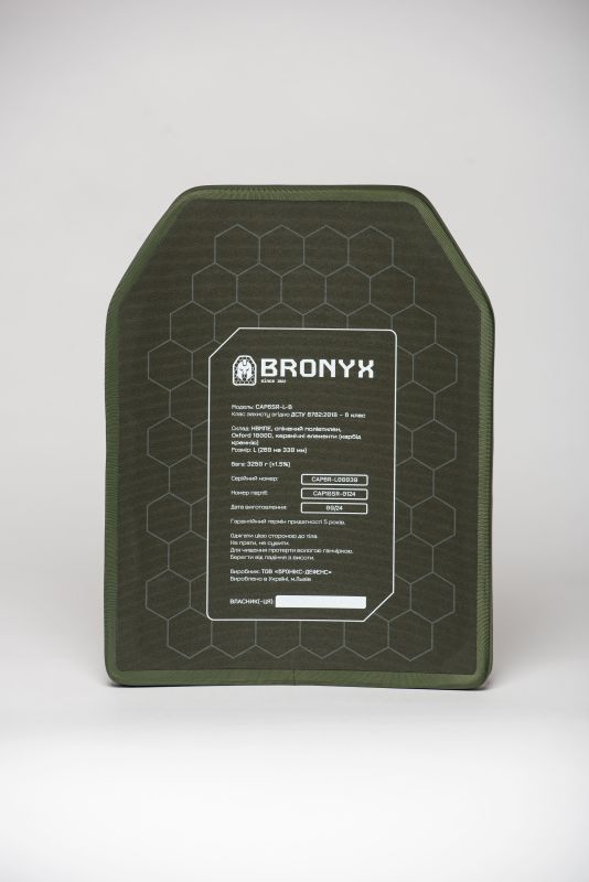 Бронеплита Bronyx CAP6SR-L (6 клас) — 1 шт.