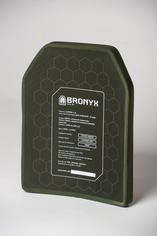 Бронеплита Bronyx CAP6SR-L (6 клас) — 1 шт.