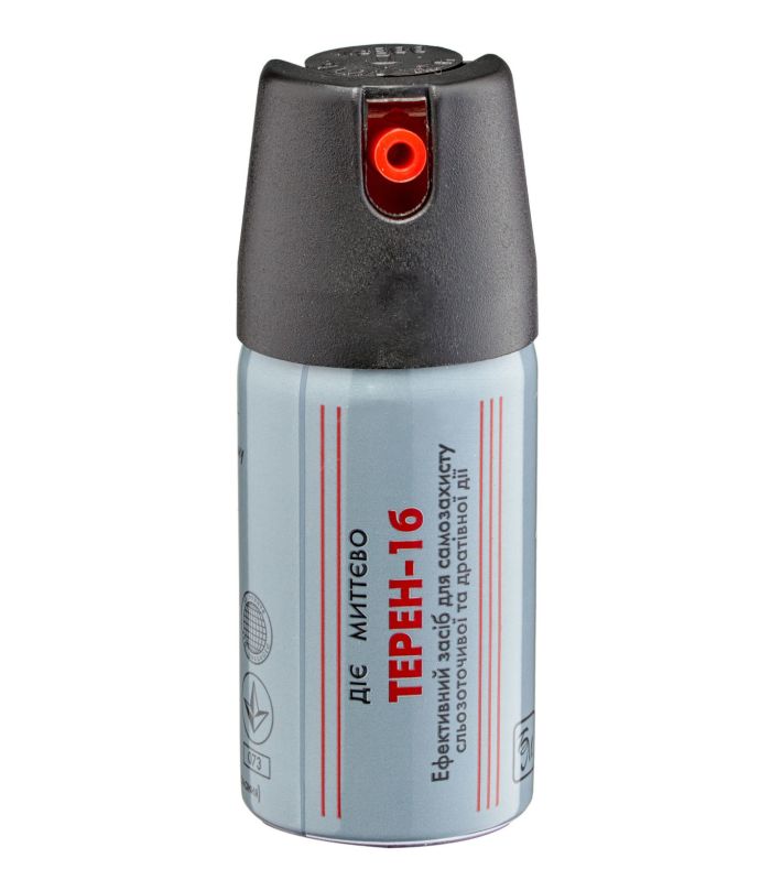 Газовий балончик Терен-1Б Еколог