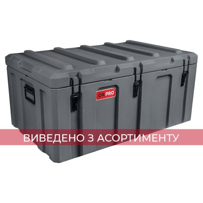 Експедиційний ящик ORPRO Cargo 160 літрів (колір - сірий) ORP-AD2532