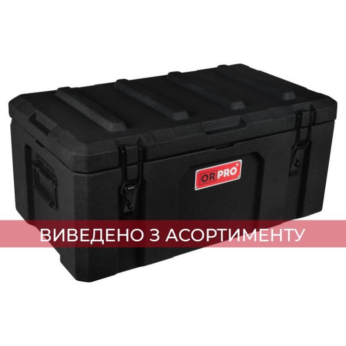 Експедиційний ящик ORPRO Cargo 50 літрів (колір - чорний) ORP-AD2536