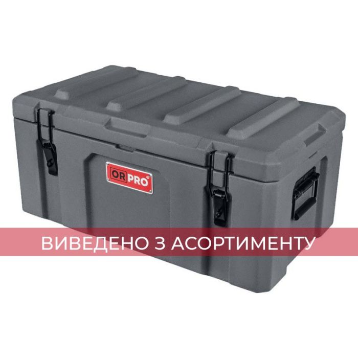 Експедиційний ящик ORPRO Cargo 50 літрів (колір - сірий)