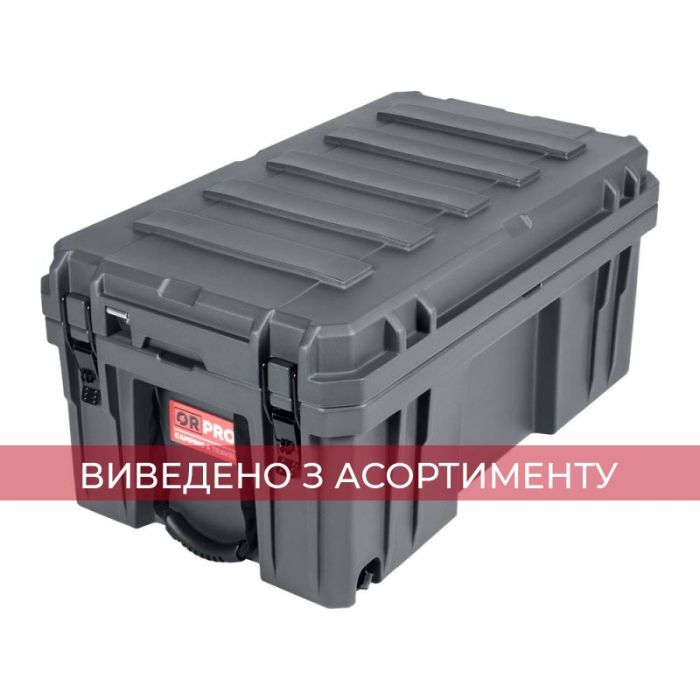 Експедиційний ящик ORPRO Travel 105 літрів Grey ORP-AD2548