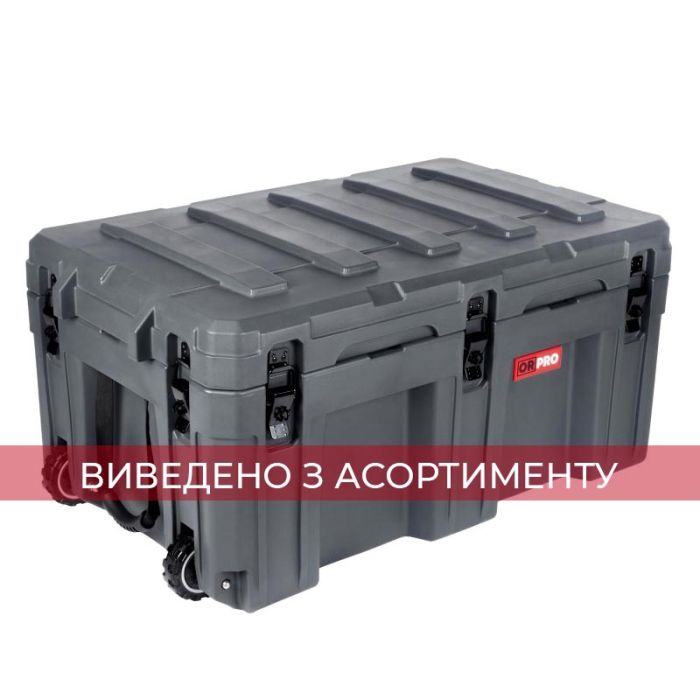 Експедиційний ящик ORPRO Travel 150 літрів Grey ORP-AD2551