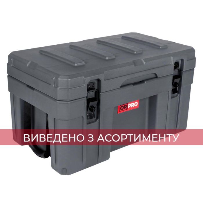 Експедиційний ящик ORPRO Travel 55 літрів Gray ORP-AD2542