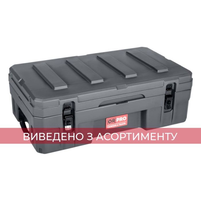Експедиційний ящик ORPRO Travel 66 літрів Gray ORP-AD2543