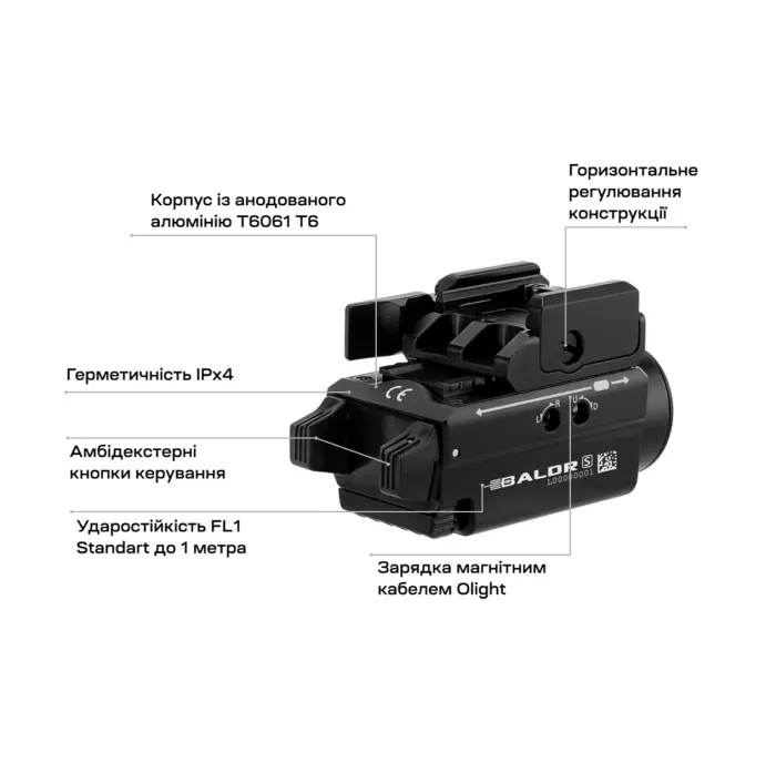 Ліхтар Olight Baldr S з ЛЦВ Green Laser Black