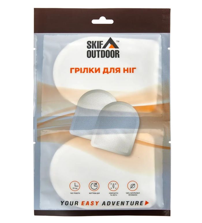 Грілка для ніг Skif Outdoor Foot Warmer SOFW