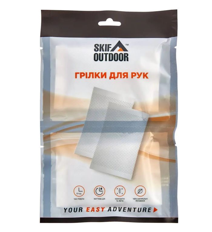 Грілка для рук Skif Outdoor Hand Warmer SOHW