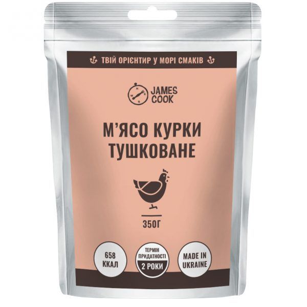 MRE «М’ясо курки тушковане у власному соку» 350 г James Cook