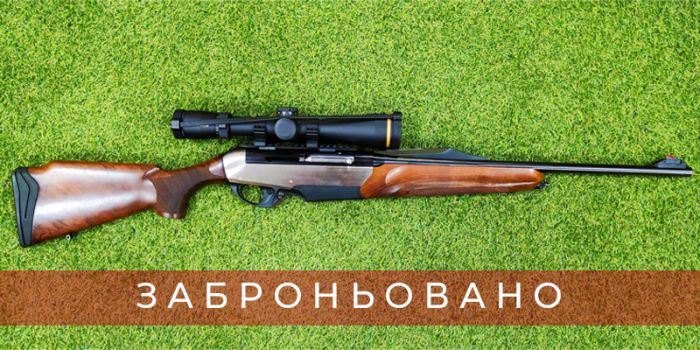 Комісійний карабін Benelli Argo Special кал. 30-06