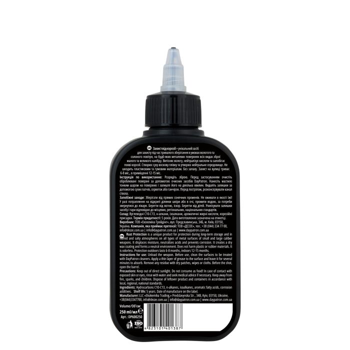 Консерваційне мастило DAY Patron Rust Protection Oil 250 мл DP600250