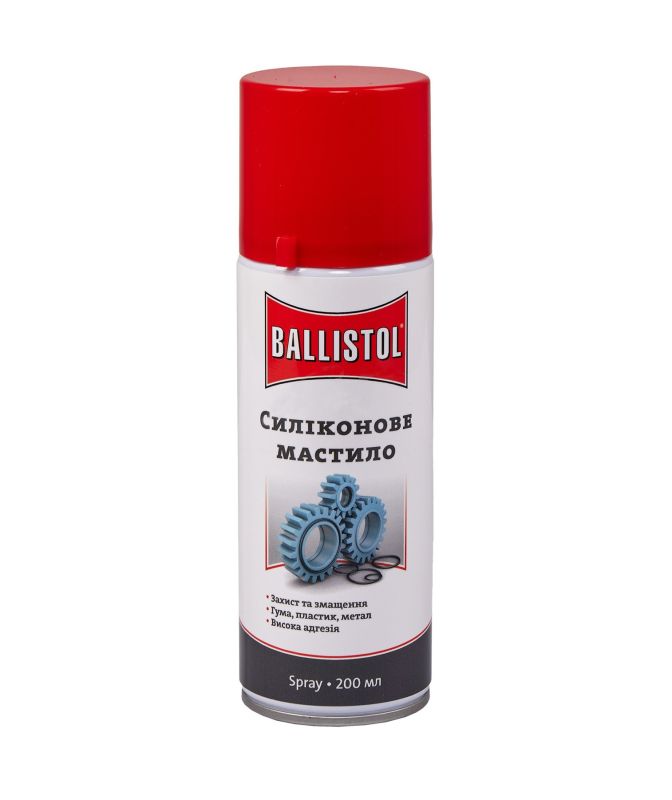 Мастило силіконове Ballistol Silikon Spray 200 мл