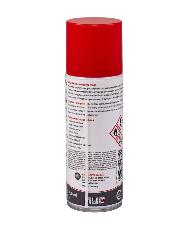 Мастило силіконове Ballistol Silikon Spray 200 мл