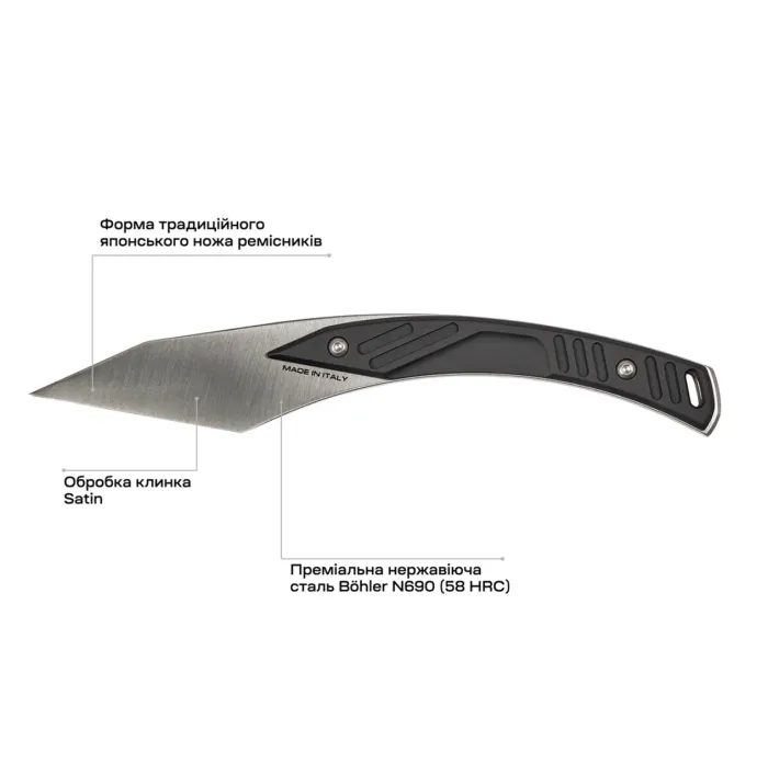 Ніж Extrema Ratio Kiri Satin (04.1000.0187/SA)