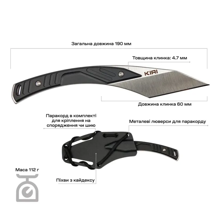 Ніж Extrema Ratio Kiri Satin (04.1000.0187/SA)