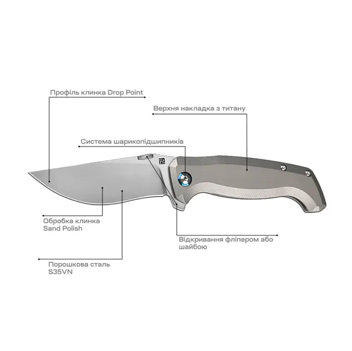 Ніж складаний Artisan Kami S35VN Titanium (1864G-GY)