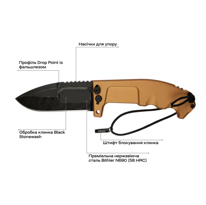 Ніж складаний Extrema Ratio Rao II Expeditions (04.1000.0136/EXP)