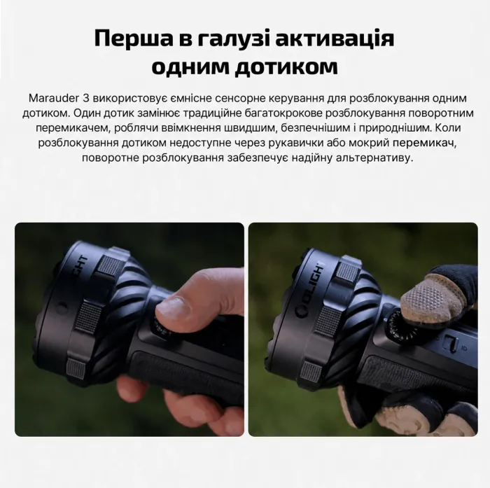 Пошуковий ліхтар Olight Marauder 3 25000 lm, 1050 м, Power Bank 31900 mAh (Midnight Blue)