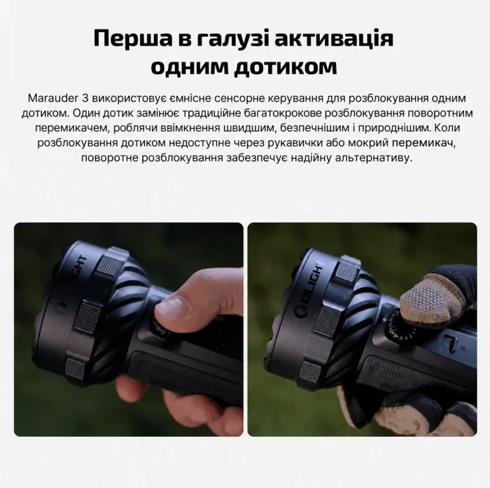 Пошуковий ліхтар Olight Marauder 3 25000 lm, 1050 м, Power Bank 31900 mAh (Orange)