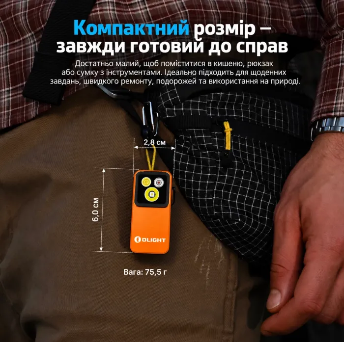 Ліхтар Olight Oclip 2 Pro EDC з кліпсою 530 лм червоне та точкове світло (Orange)